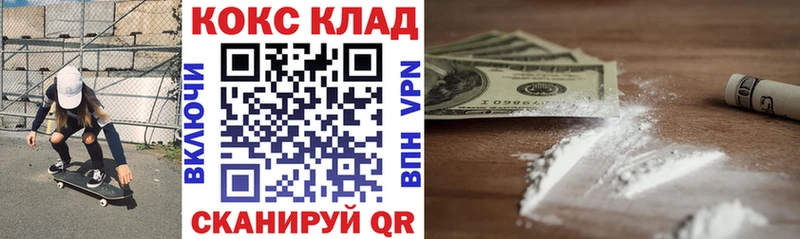 Наркошоп купить ГАШ  Конопля  МЕФ  Лесосибирск