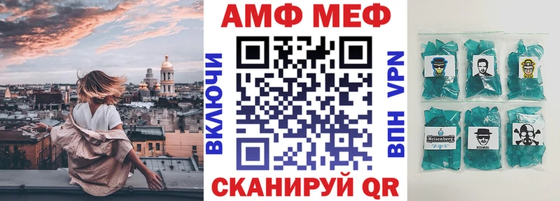 Amphetamine Розовый Лесосибирск
