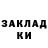 ТГК жижа Dmitrj Yakovickij