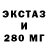Экстази Cube new bee