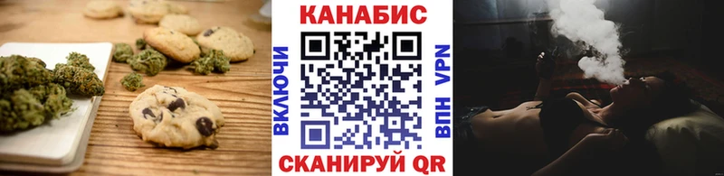 Купить где  Лесосибирск  Печенье с ТГК марихуана 