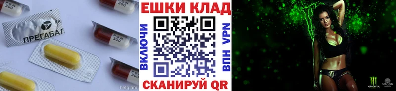 ЭКСТАЗИ VHQ Купить Лесосибирск