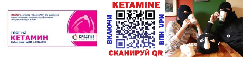 Купить где  Лесосибирск  Кетамин ketamine 