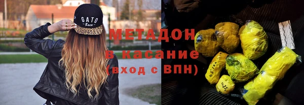 герыч Бугульма