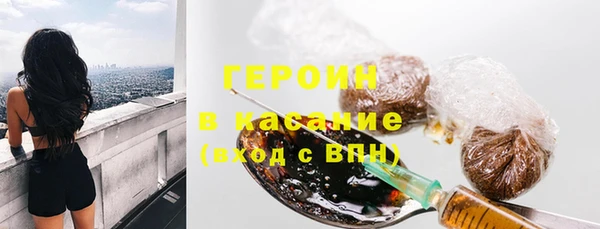 дмт Богородск