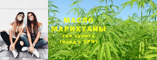 эйфоретик Бронницы