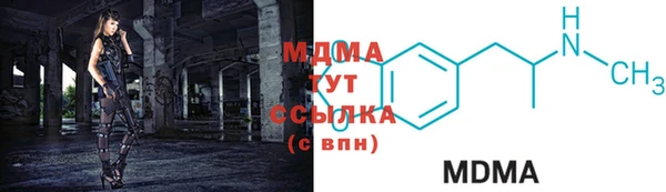 эйфоретик Бронницы