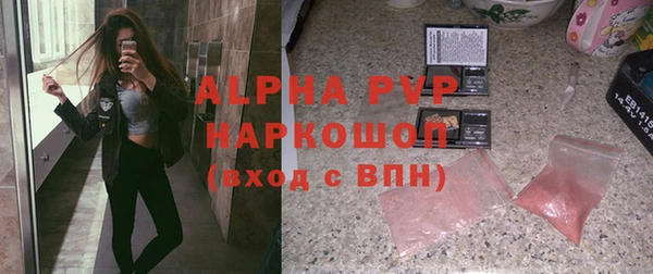 скорость Бородино