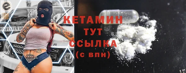 дмт Богородск