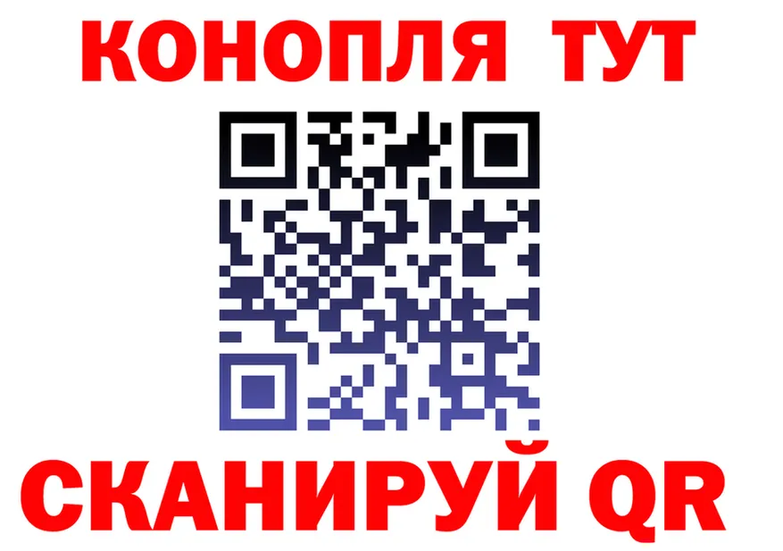Canna-Cookies конопля как войти нарко площадка KRAKEN Лесосибирск
