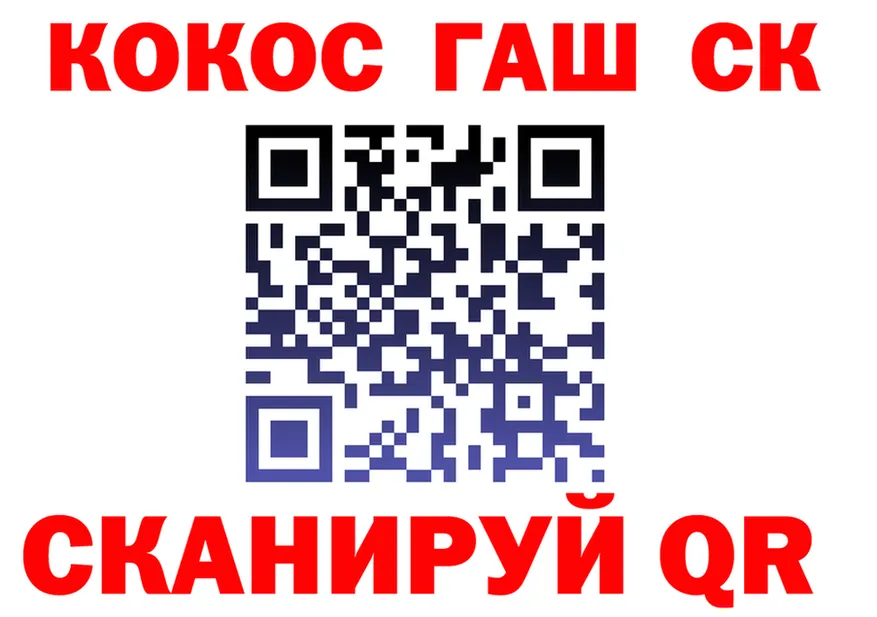 Codein Purple Drank ССЫЛКА даркнет KRAKEN Лесосибирск