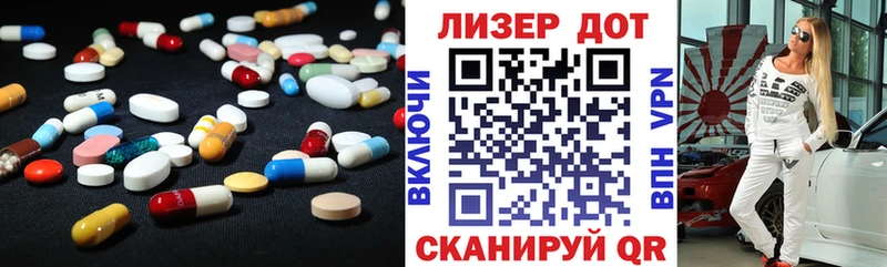 Купить где  Лесосибирск  LSD-25 экстази кислота 