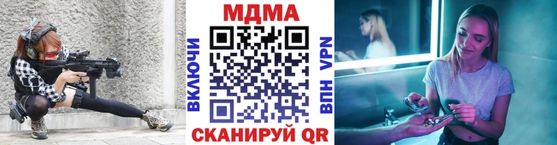 Купить где  Лесосибирск  МДМА молли 
