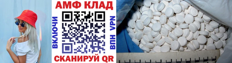 Первитин винт Лесосибирск
