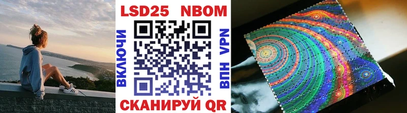 Марки N-bome 1,8мг Купить закладки Лесосибирск