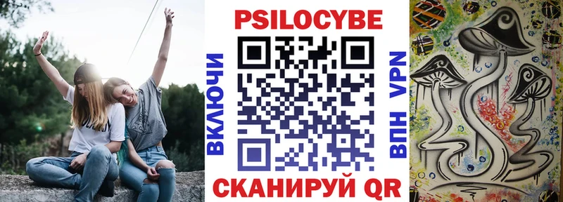 Псилоцибиновые грибы MAGIC MUSHROOMS Купить Лесосибирск