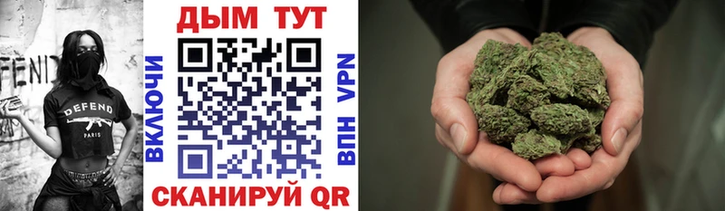 Конопля THC 21%  Купить  Лесосибирск 